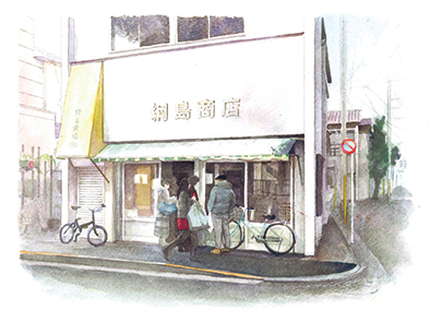 綱島商店